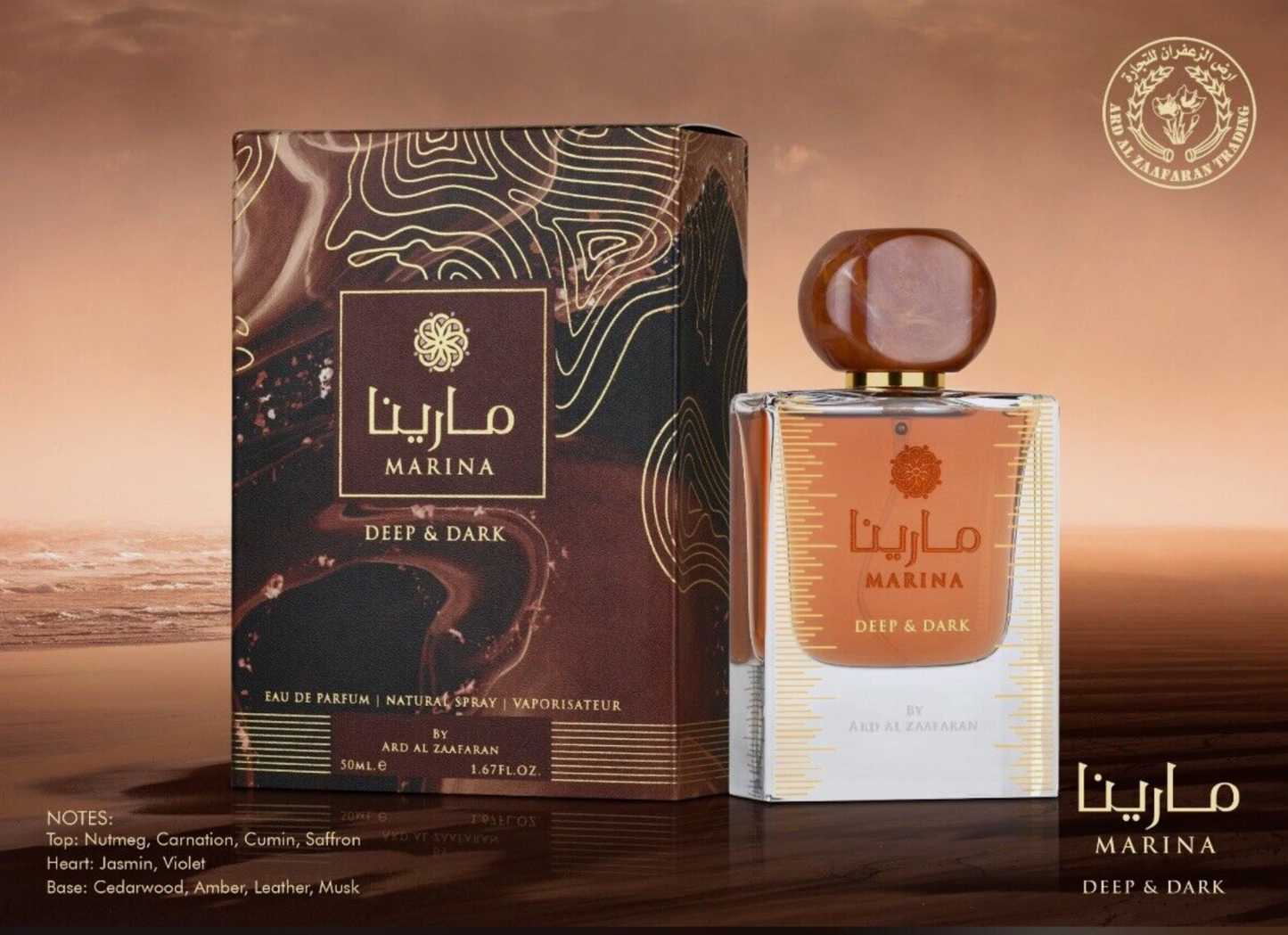 Marina Deep & Dark EDP Perfume By Ard Al Zaafaran 50MLHot Ganymede Fragrance