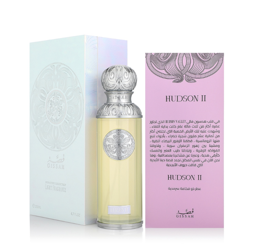 Hudson II by Gissah Fragrances 200ml Spray - 100% AUTHENTIC