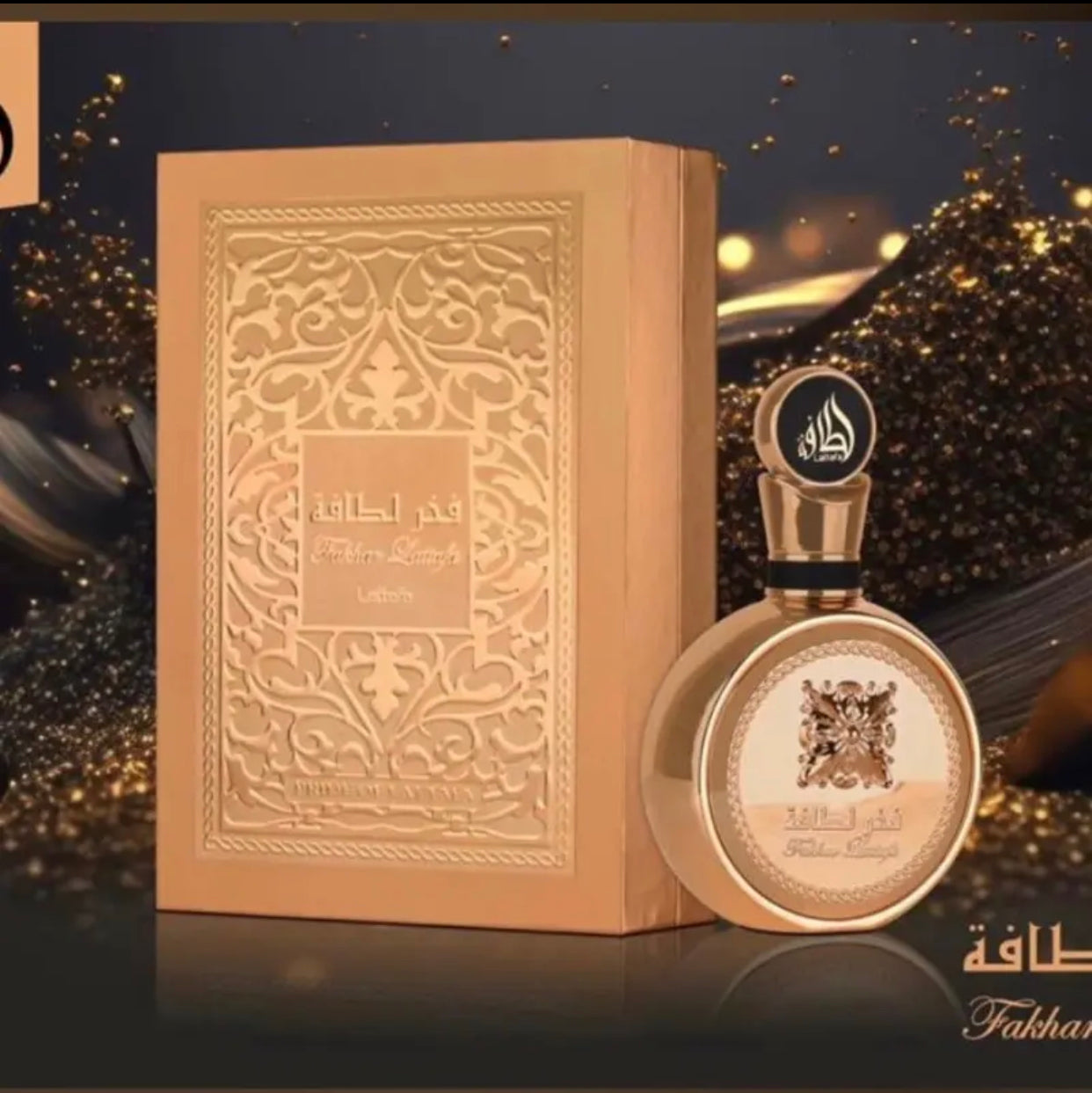 Fakhar Lattafa Extrait EDP By Lattafa Perfumes 100 ML - Newest  Release