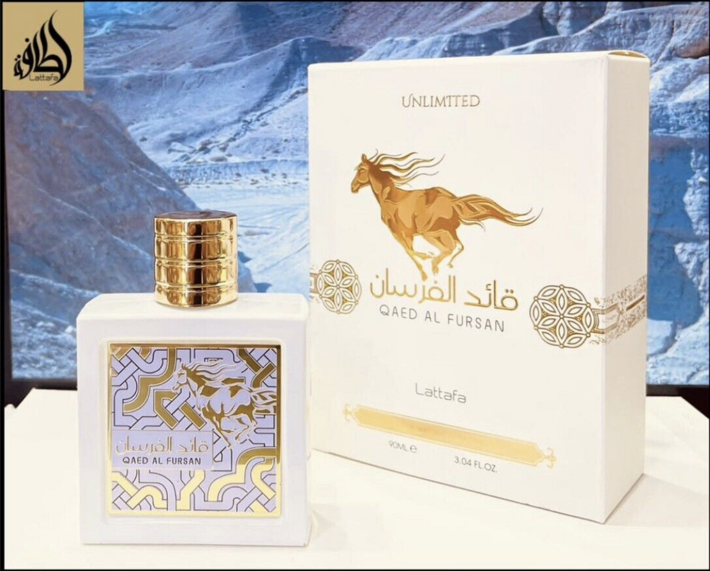 Qaed Al Fursan Unlimited EDP Perfume By Lattafa 100 ML