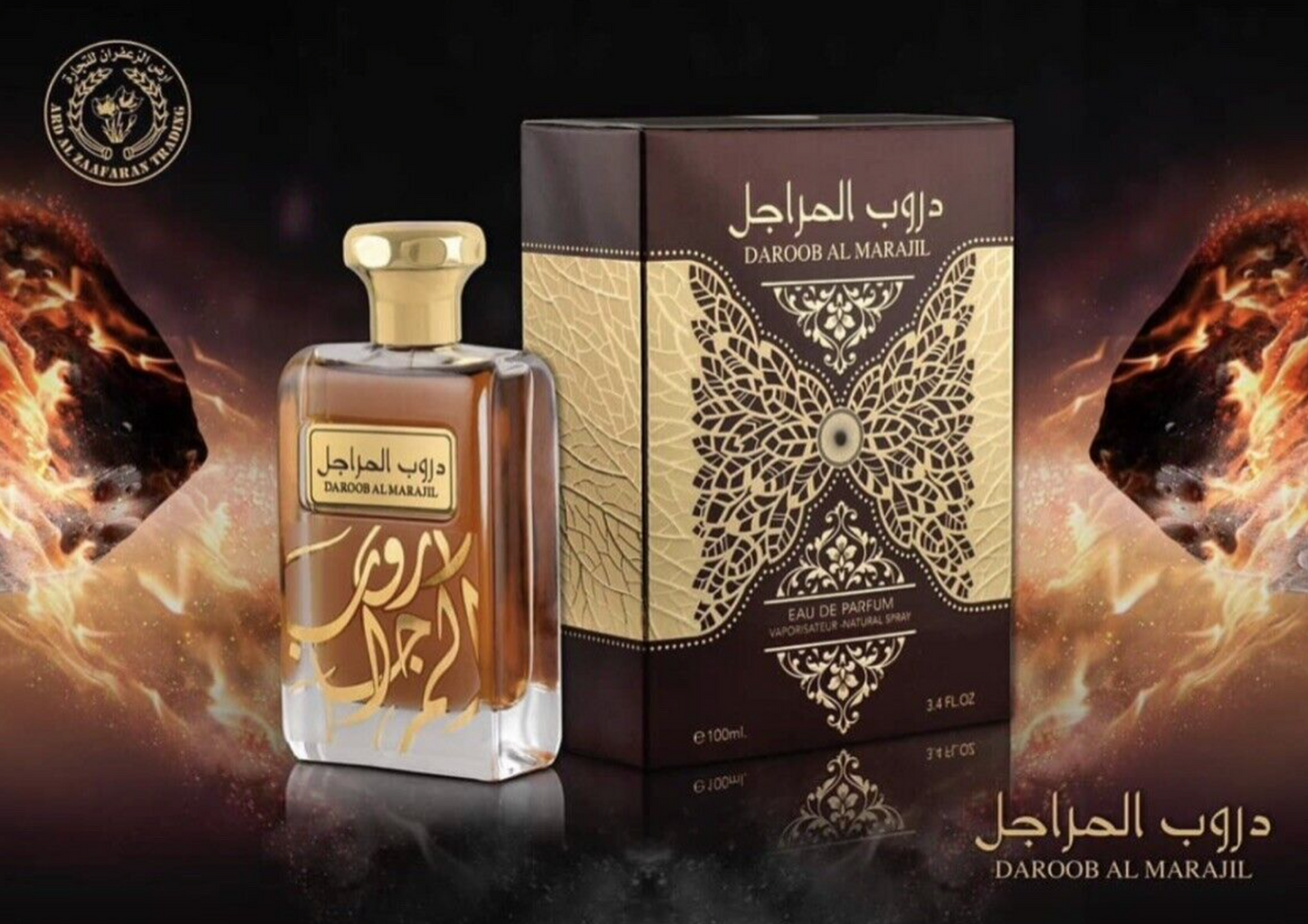 Daroob Al Marajil EDP Perfume By Ard Al Zaafaran 100ML - US SELLER