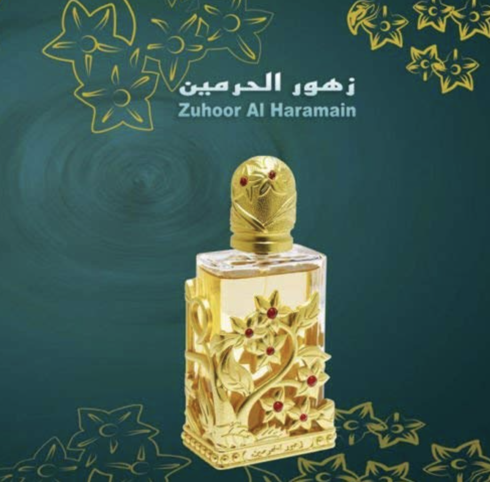 Zuhoor EDP Perfume By Al Haramain 65 ML: USA SELLER