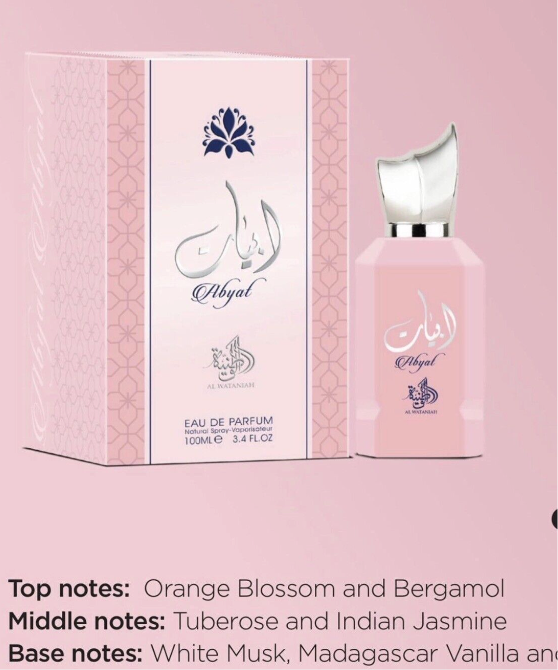 Abyat EDP Perfume By Al Wataniah 100 ML - US SELLER – Banadir Llc