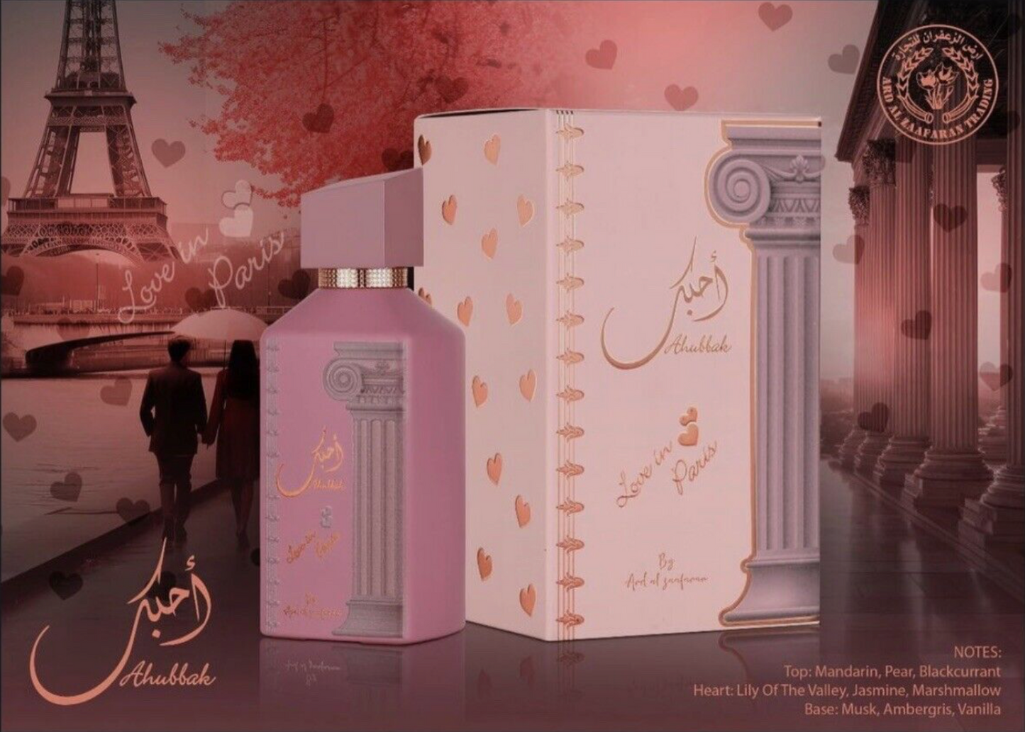Ahubbak Love In Paris EDP Perfume By Ard Al Zaafaran 100 MLNew Rich Release