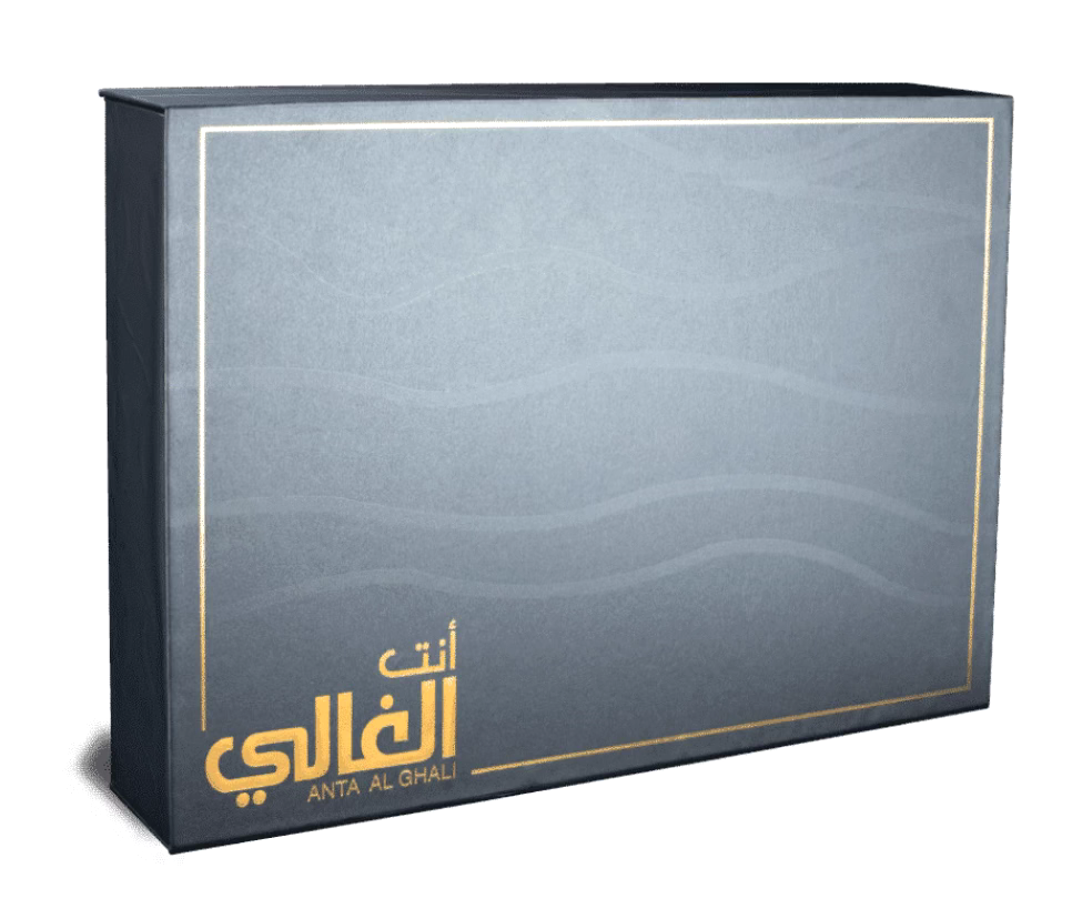 Anta Al Ghali Gift Set By Ahmed Al Maghribi - EXCLUSIVE GIFT SET
